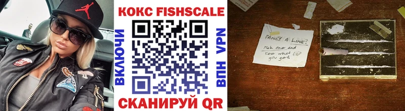Купить наркоту Воскресенск COCAIN A-PVP ГАШ