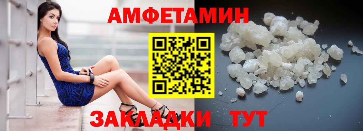 Воскресенск  АМФ VHQ  Вход с VPN 