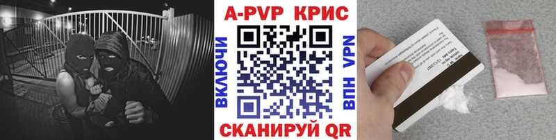 A PVP СК купить закладку мега ссылки Воскресенск