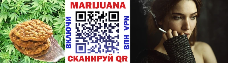 где купить наркотик  Воскресенск  Еда ТГК марихуана 
