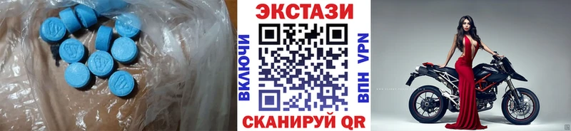 магазин наркотиков Воскресенск blacksprut ССЫЛКА Ecstasy таблы