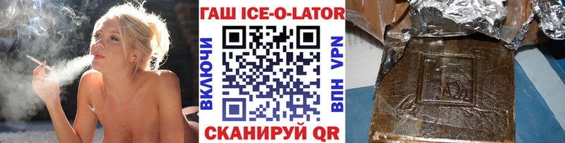 ГАШ Premium  где продают   Воскресенск 