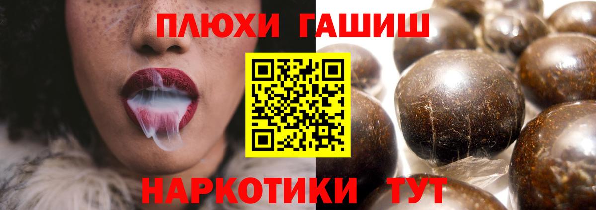 Воскресенск  Гашиш гарик  Вход с VPN 