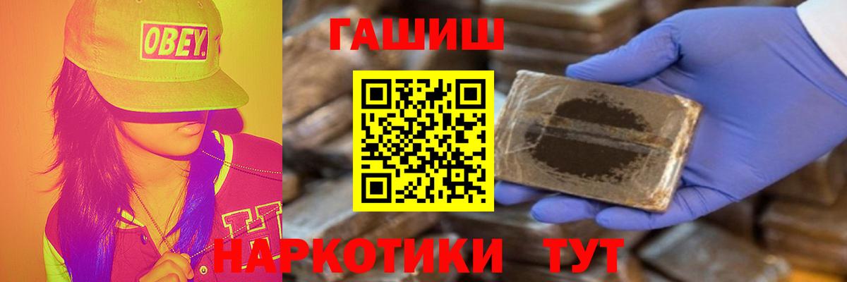 ГАШ 40% ТГК Воскресенск