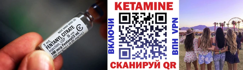 hydra как зайти  закладки  Воскресенск  Кетамин ketamine 