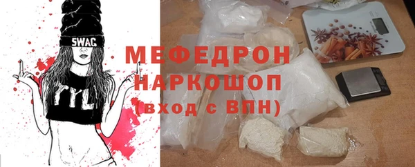 стаф Бугульма