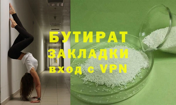 гашик Верея