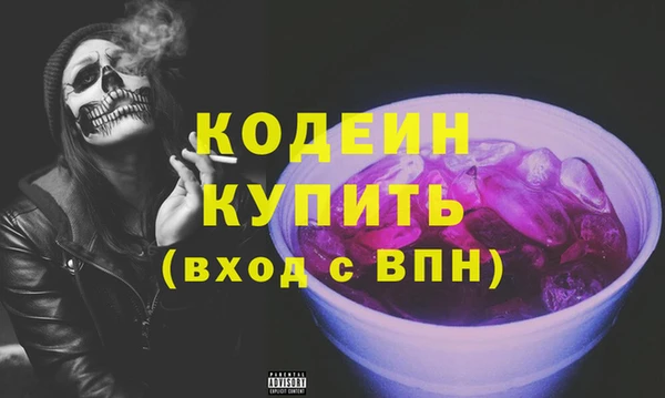 mdpv Бронницы