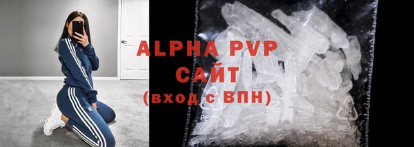mdpv Бронницы