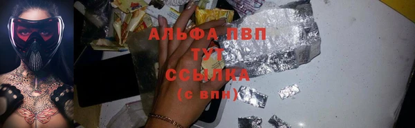 мяу мяу мука Верхний Тагил