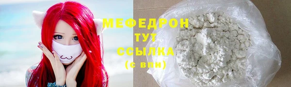 мяу мяу мука Верхний Тагил