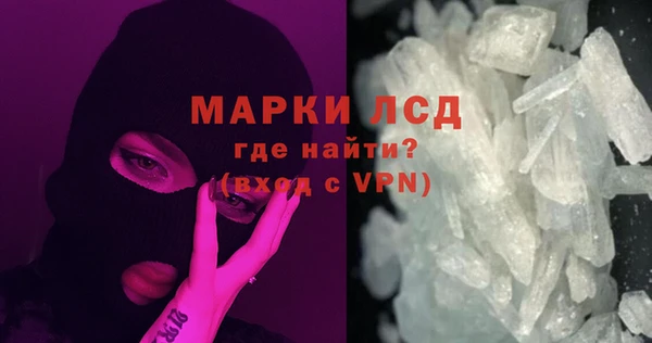 мяу мяу мука Верхний Тагил