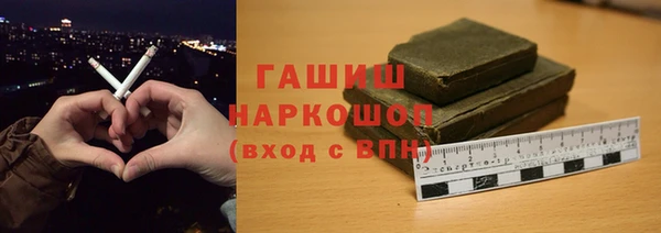 mdpv Бронницы