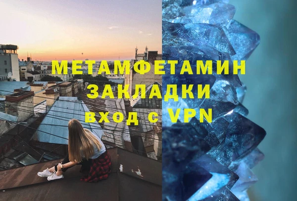 стаф Бугульма