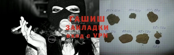 стаф Бугульма