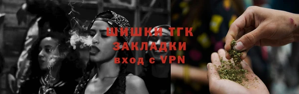 mdpv Бронницы