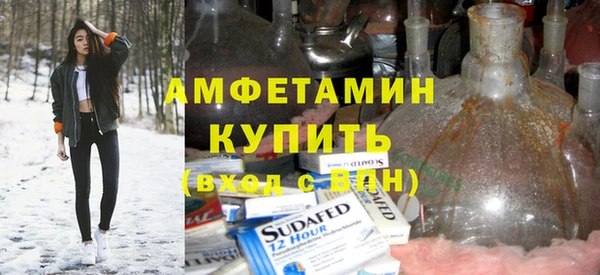 мяу мяу мука Верхний Тагил