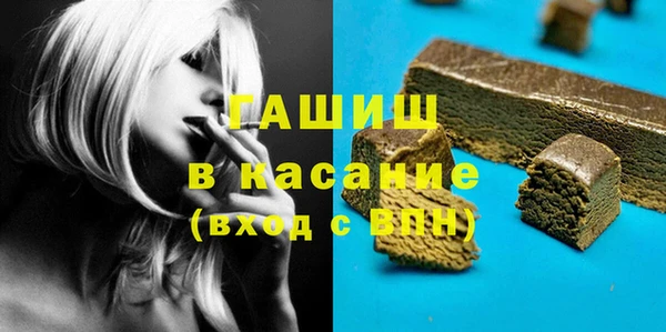 мяу мяу мука Верхний Тагил