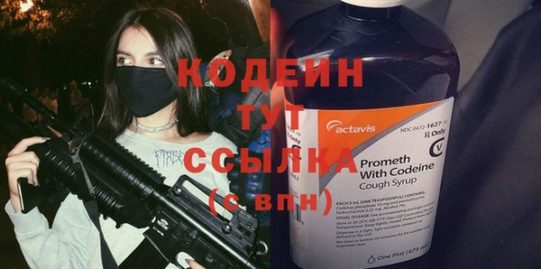 мяу мяу мука Верхний Тагил