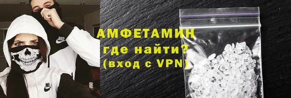 мяу мяу мука Верхний Тагил