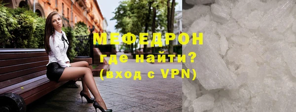мяу мяу мука Верхний Тагил
