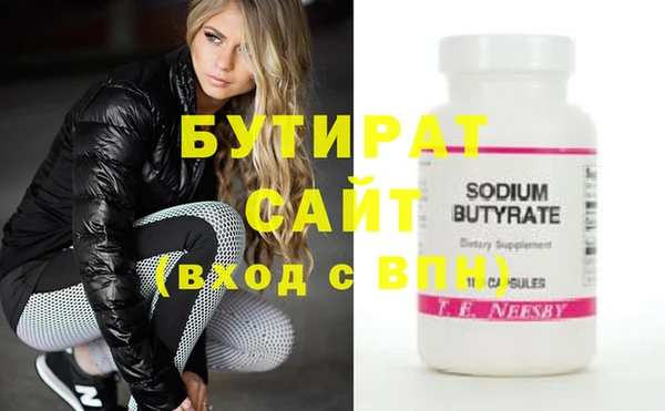 mdpv Бронницы
