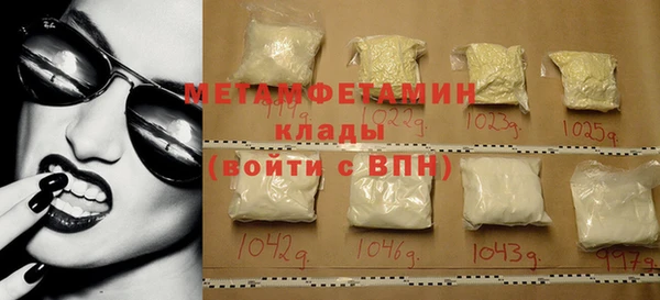 гашик Верея