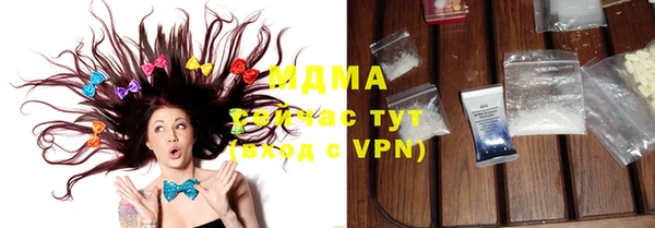 мяу мяу мука Верхний Тагил