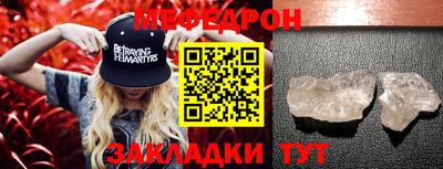 индика Волжский