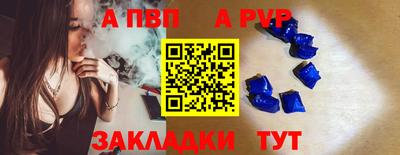 mdpv Волгодонск