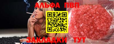 mdpv Волгодонск