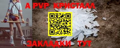 индика Волжский