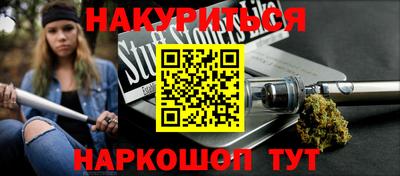 индика Волжский