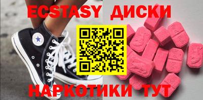 индика Волжский