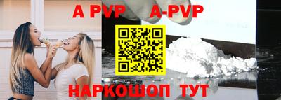 mdpv Волгодонск