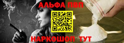 индика Волжский