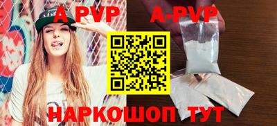 mdpv Волгодонск