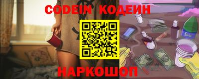 mdpv Волгодонск