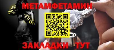 хмурый Волжск