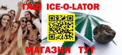 индика Волжский