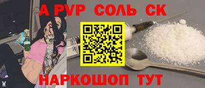 mdpv Волгодонск