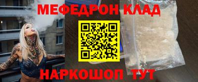 индика Волжский