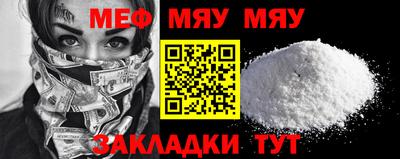 mdpv Волгодонск