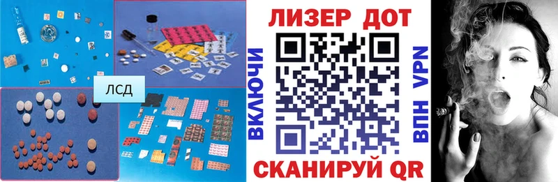 ЛСД экстази кислота Воскресенск