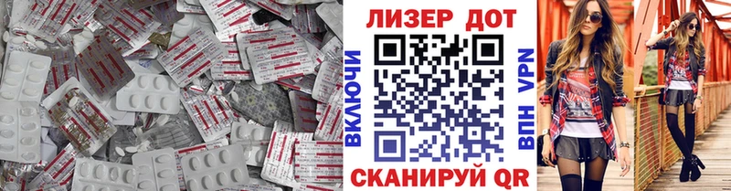 Лсд 25 экстази ecstasy  это клад  Воскресенск 