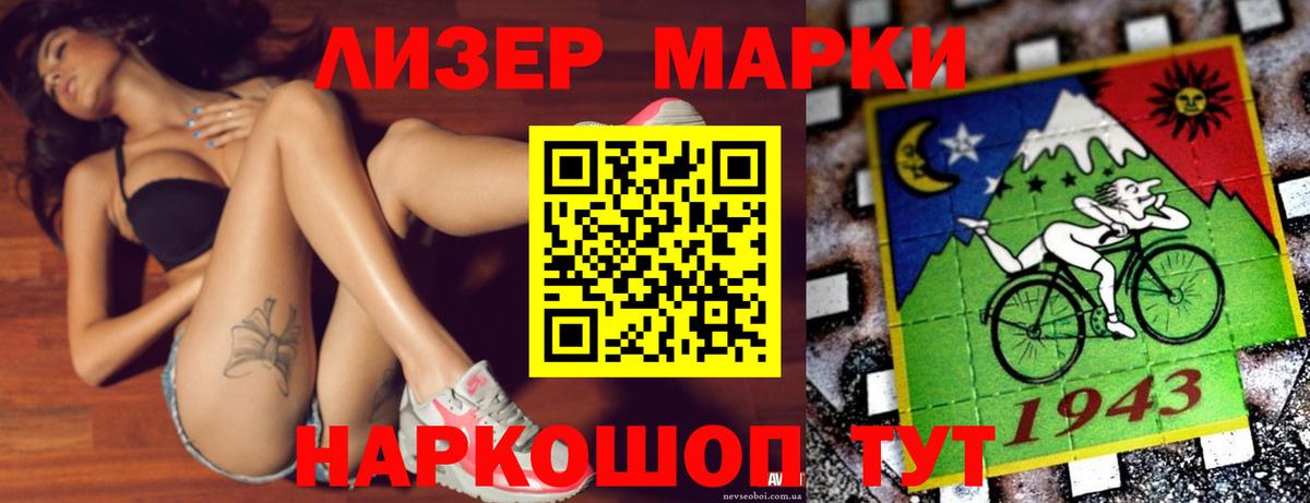 LSD-25 экстази кислота  ЛСД экстази кислота  Воскресенск  Вход с VPN 