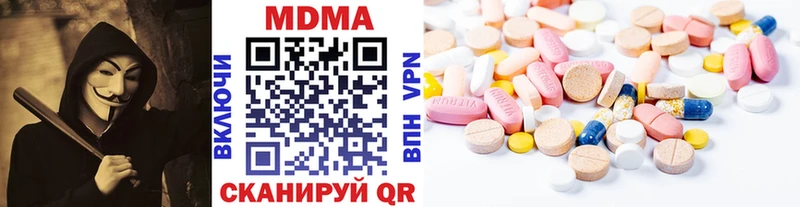 MDMA crystal  цены наркотик  Воскресенск 