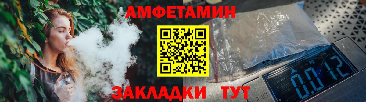 Метамфетамин мет Воскресенск