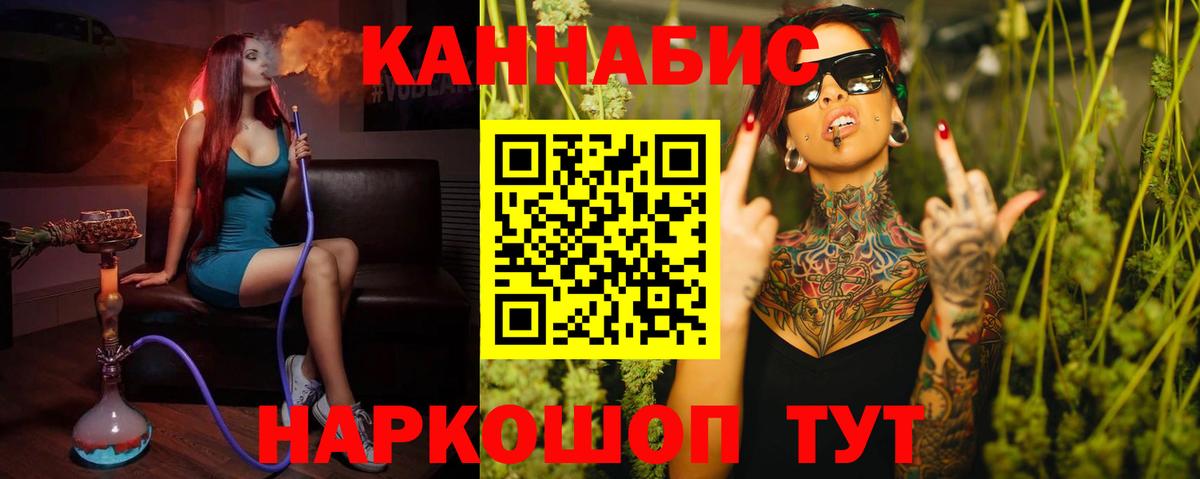 Канабис марихуана Воскресенск